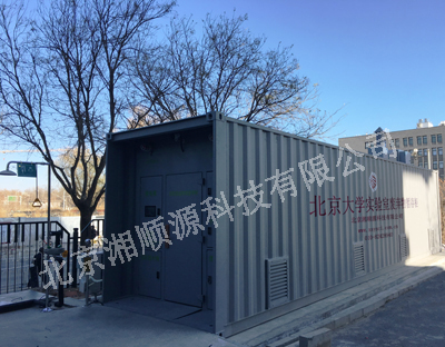 實驗室廢棄物暫存柜（集裝箱型）